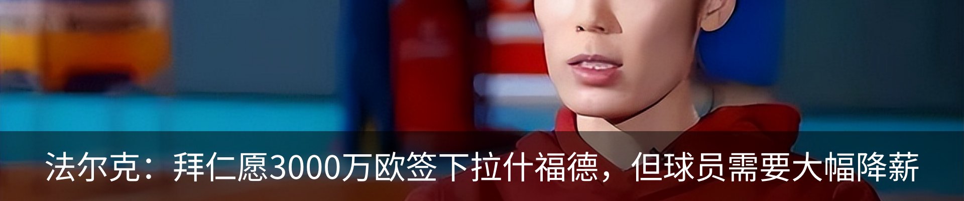 资讯中心